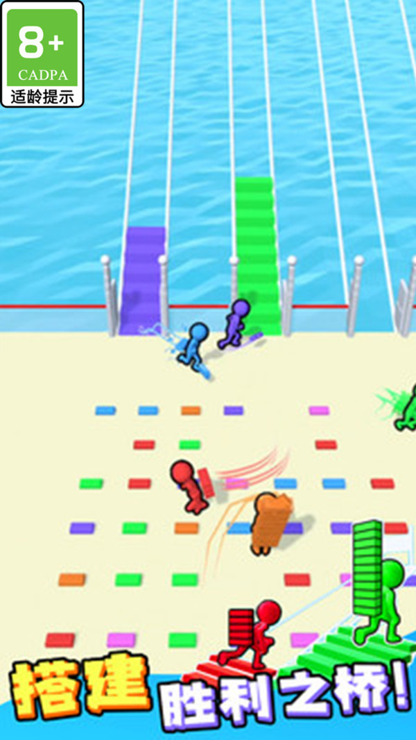 小青蛙過河 v1.1.1 安卓版 1