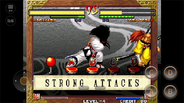 侍魂5 v2020.12.07.11 安卓版 1