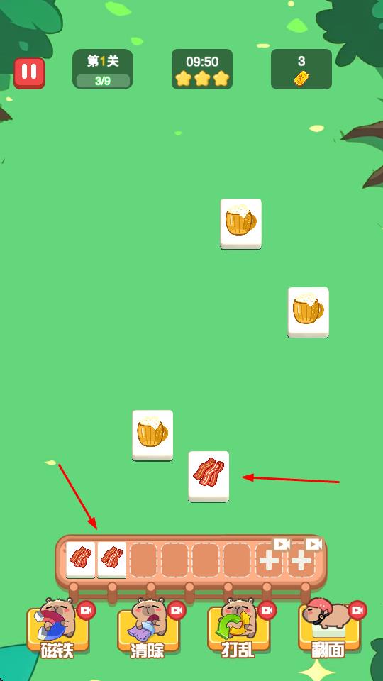 微笑吃播達(dá)人 v1.0.1 安卓版 2