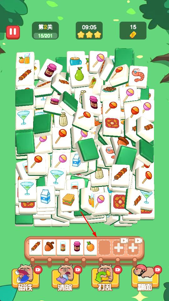 微笑吃播達(dá)人 v1.0.1 安卓版 1