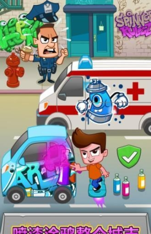 城市破壞者 v1.0.6 中文版 1