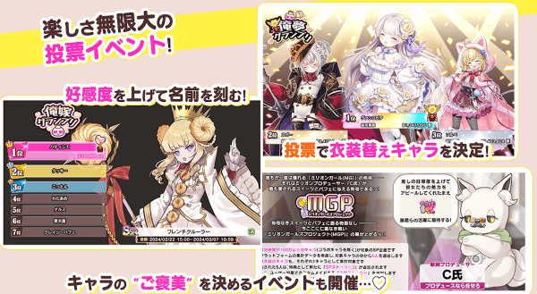 甜甜野兽计划 v1.14 安卓版0