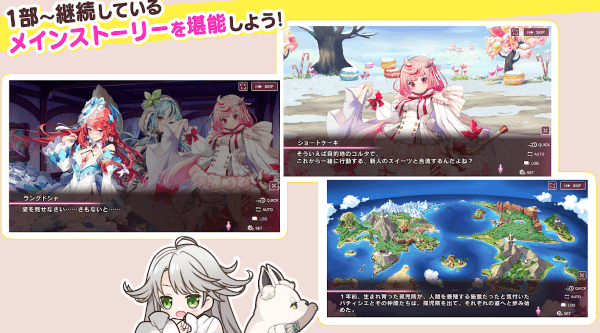 甜甜野兽计划 v1.14 安卓版2