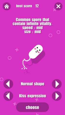 瘋狂小細(xì)胞 v1.0.3 安卓版 2