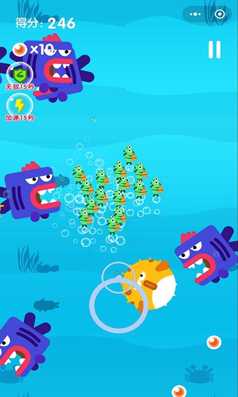 小青魚旅行 v1.1.6 安卓版 0