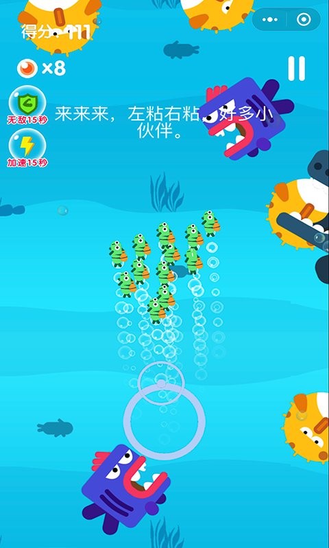 小青魚旅行 v1.1.6 安卓版 1