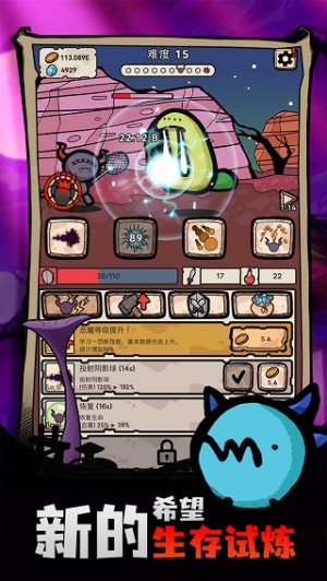 战斗吧迪蒙2 v1.0.2 安卓版0