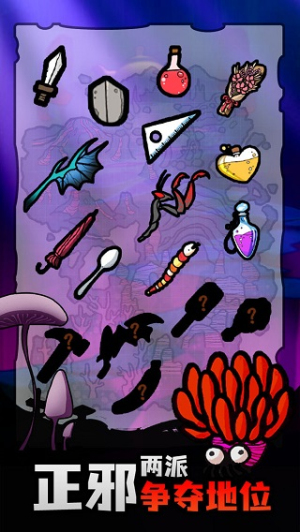 战斗吧迪蒙2 v1.0.2 安卓版2