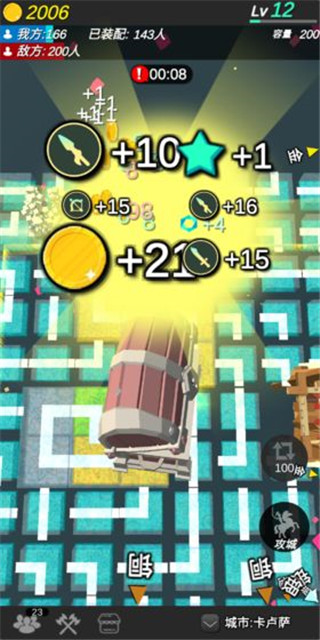 格子攻城 v1.01 安卓版 1