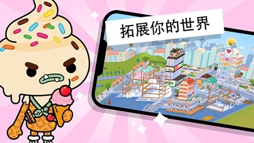 托卡世界小熊咖啡廳 v1.04 安卓版 0