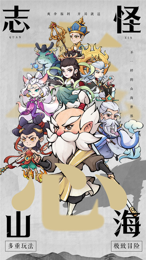 剑决天下 v1.0.1 安卓版1