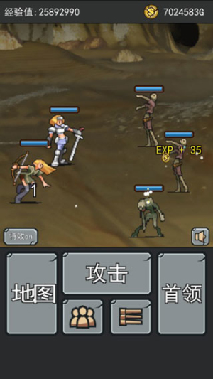 英雄大冒险2 v1.3.3 安卓版1