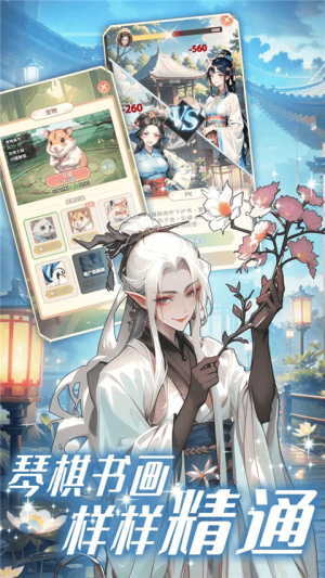 女配養(yǎng)成計劃2 v1.4.1 安卓版 2