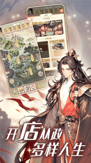 女配養(yǎng)成計劃2 v1.4.1 安卓版 1