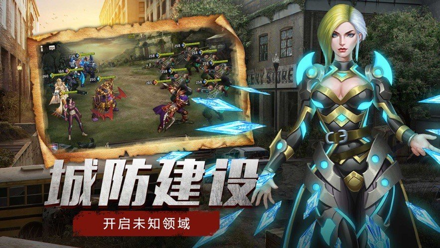 丧尸之地 v1.1.7 安卓版2