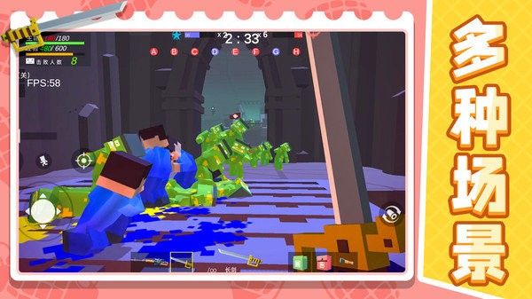 戰(zhàn)地射擊模擬器2 v1.0.0 安卓版 0