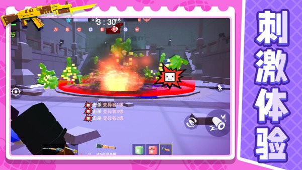 戰(zhàn)地射擊模擬器2 v1.0.0 安卓版 2