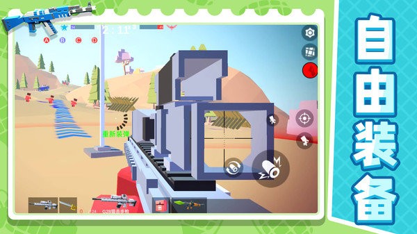 戰(zhàn)地射擊模擬器2 v1.0.0 安卓版 1