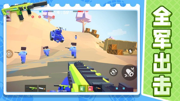 戰(zhàn)地射擊模擬器2 v1.0.0 安卓版 3