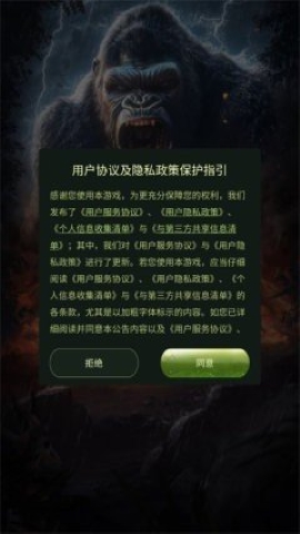 噬命荒原 v1.0.30 安卓版2