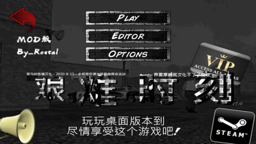 Hard Time v1.510.64 安卓版0