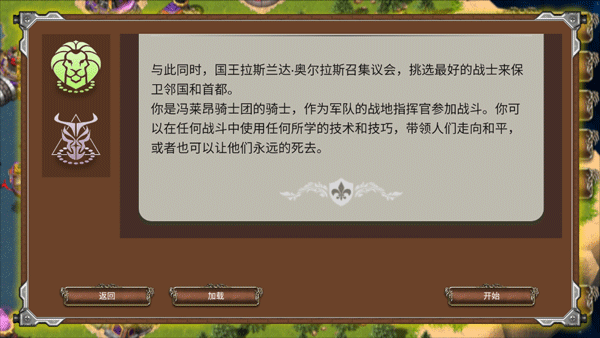 戰(zhàn)爭(zhēng)時(shí)代 v0.222 安卓版 1