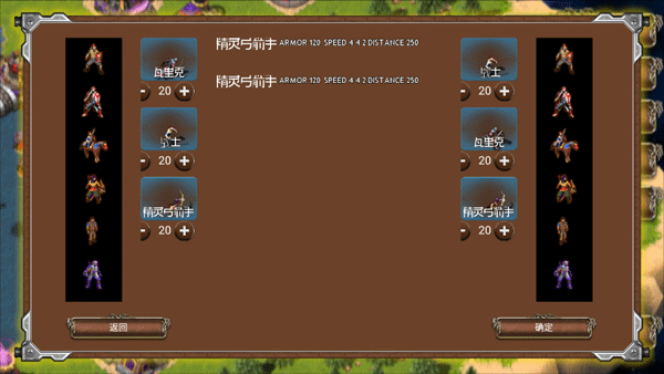 戰(zhàn)爭(zhēng)時(shí)代 v0.222 安卓版 2