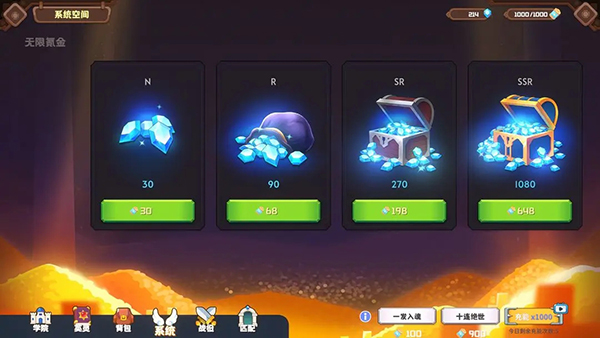 命运神之塔圣杯战争 v1.5.4 安卓版0