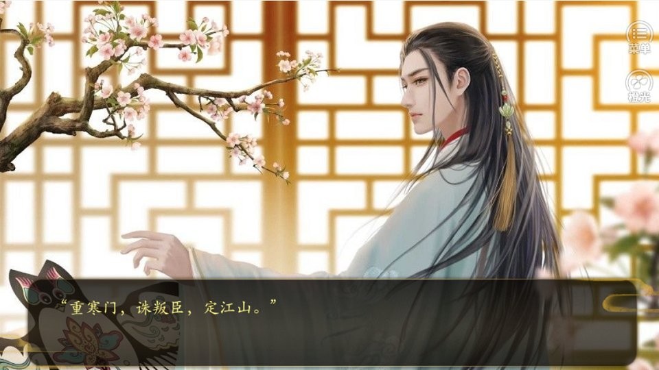 帝国往事完 v1.0 安卓版2