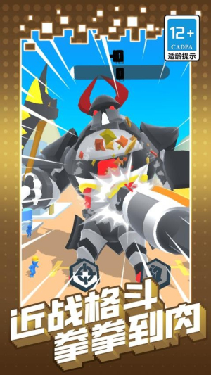 火柴人機甲恐龍安卓版 v1.0.1 手機版 0