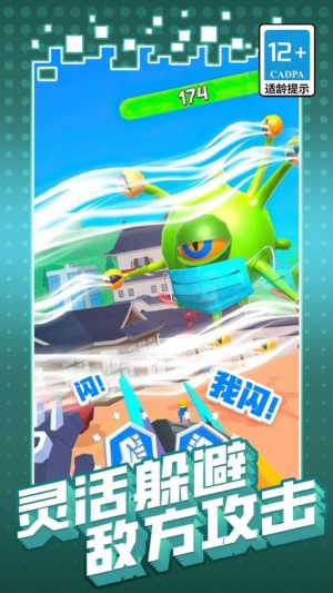 火柴人機甲恐龍安卓版 v1.0.1 手機版 2