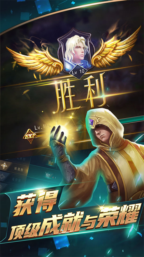 领主传奇 v0.02.36.3004 安卓版2