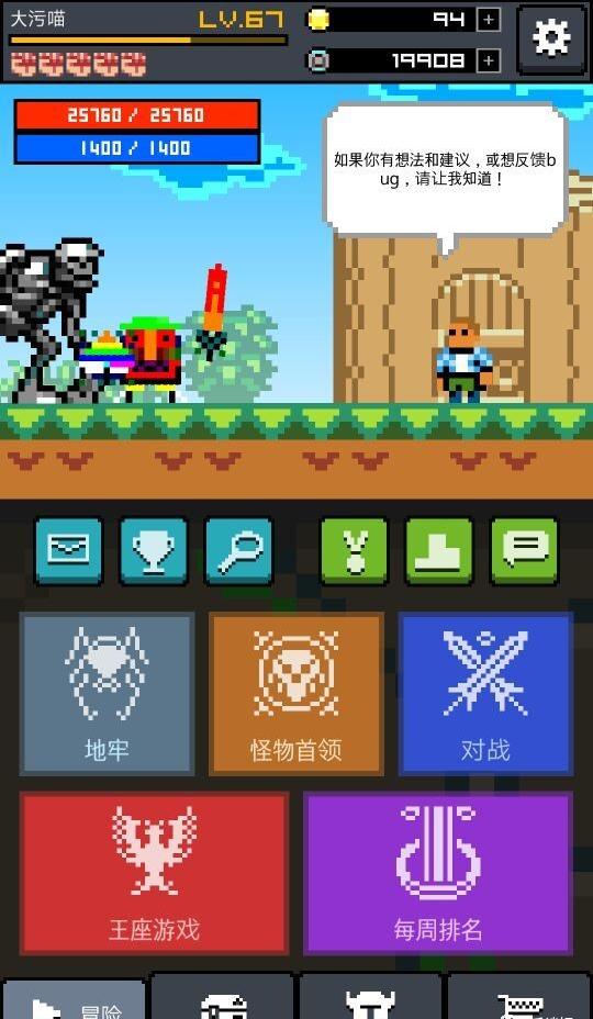 画骑士 v58 安卓版2