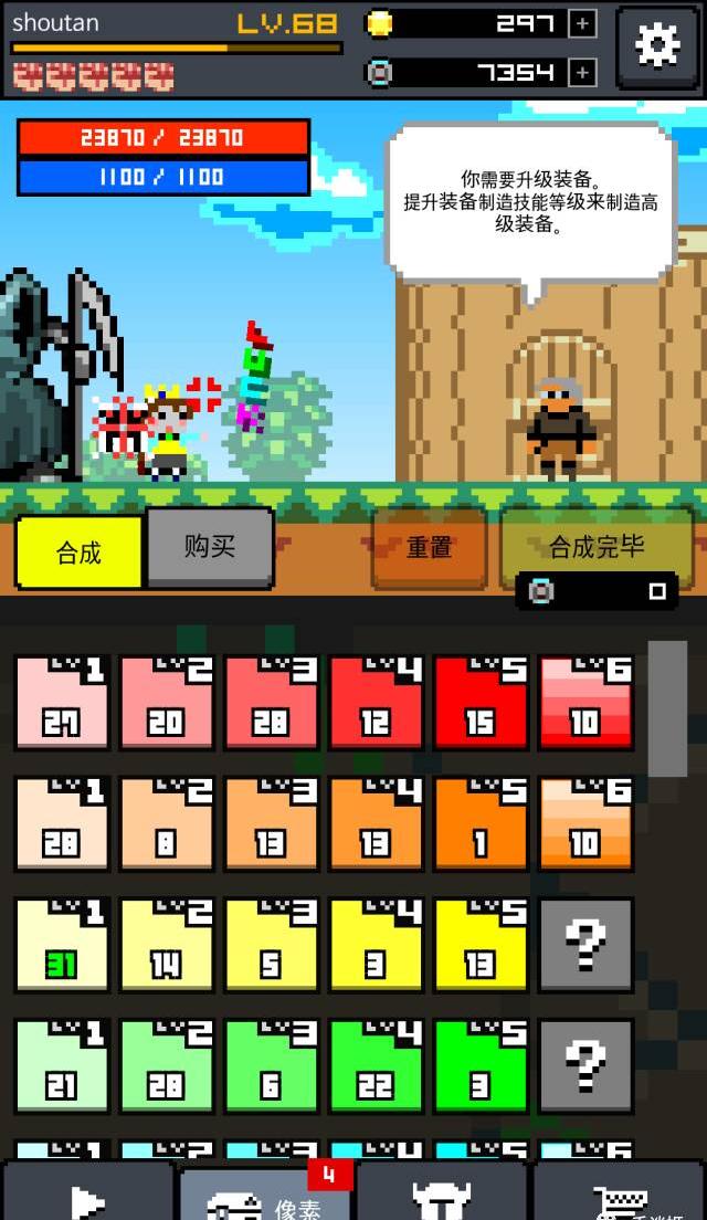 画骑士 v58 安卓版0