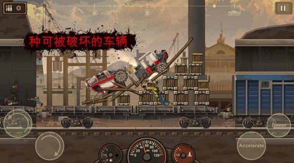 亡靈僵尸 v1.0.3 安卓版 2
