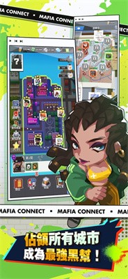 超能力黑幫 v0.0.54 安卓版 3