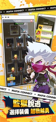 超能力黑幫 v0.0.54 安卓版 2
