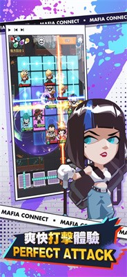 超能力黑幫 v0.0.54 安卓版 1