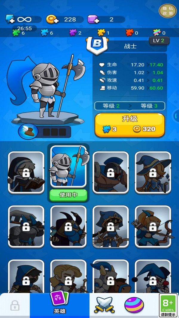 守護(hù)我的領(lǐng)土 v1.0.0 安卓版 2