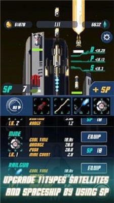 小型宇宙飞船 vBlastSpace 安卓版0