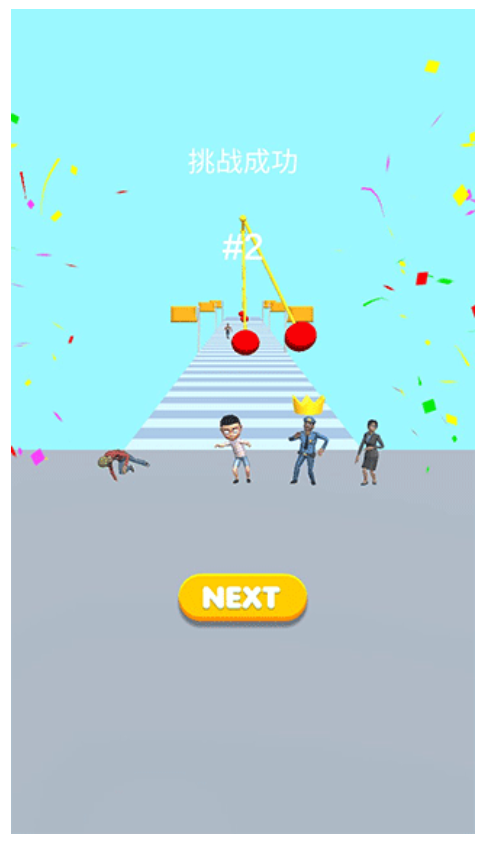 木頭人大作戰(zhàn) v1.2 安卓版 1