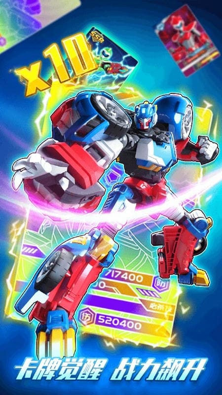 迷你特工隊抽卡對戰(zhàn) v1.3 安卓版 2