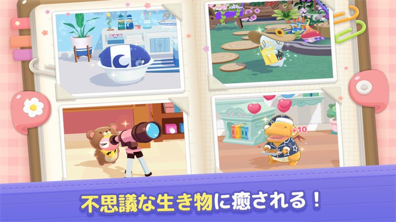 小木乃伊的飼養(yǎng)方法 v1.0.12.3 安卓版 0