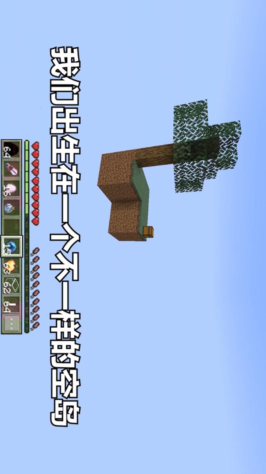 沙盒像素建造樂園游戲 v1.0.0 安卓版 1