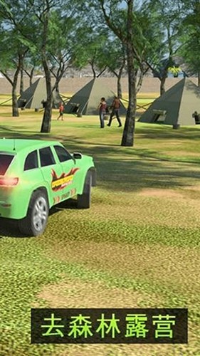 野外露營(yíng)模擬器 v1.20 安卓版 2