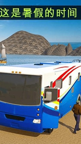 野外露營(yíng)模擬器 v1.20 安卓版 0