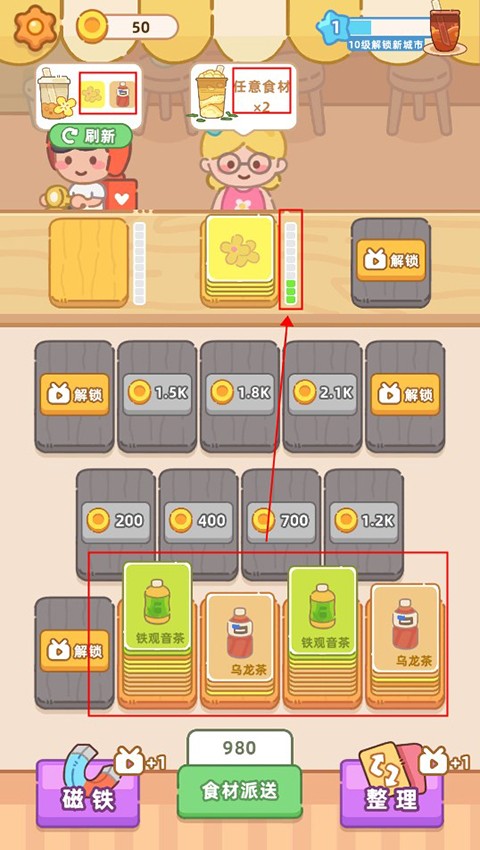 夢幻奶茶屋游戲 v1.14 安卓版 2