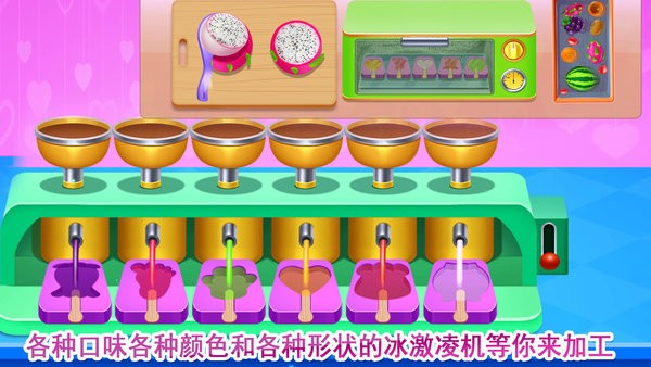 巧克力甜品專門店手游 v8.0.10 安卓版 1