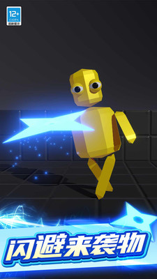 我飛鏢賊快 v1.0.1 安卓版 1