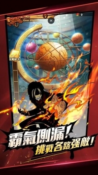 航海冒險王 v1.0.6 安卓版 1